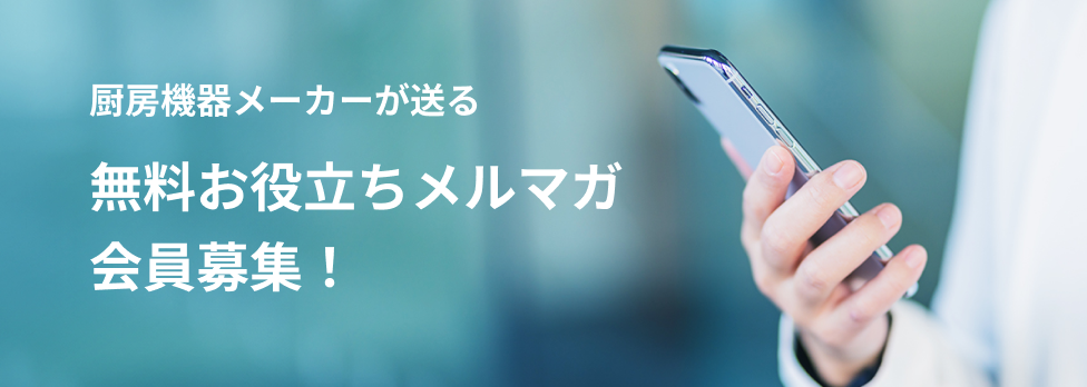 バナーイメージ