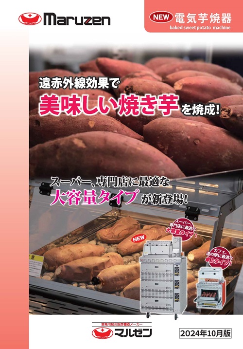 CATALOGUE
