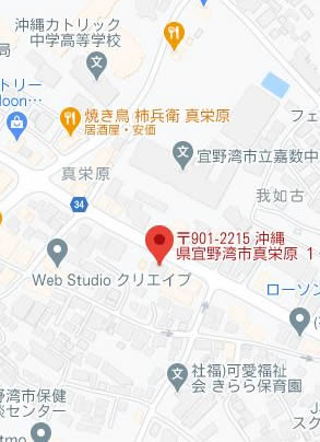 沖縄営業所　住所