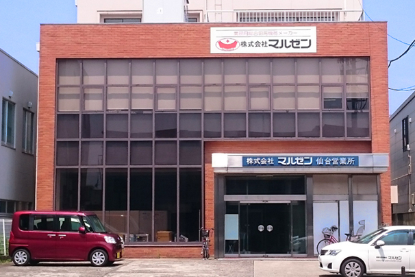 仙台営業所　外観