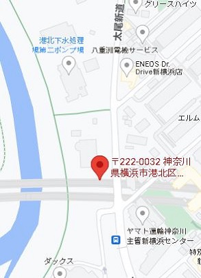 横浜支社　住所