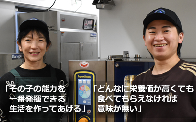 Vol.20 青山学院大学 陸上競技部 町田寮