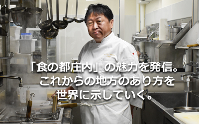 Vol.12 アル・ケッチァーノ