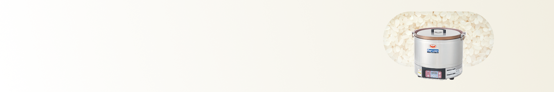 カテゴリーイメージ