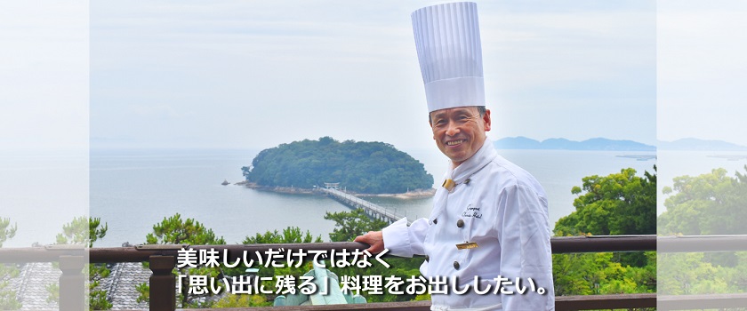 Vol.14 蒲郡クラシックホテル