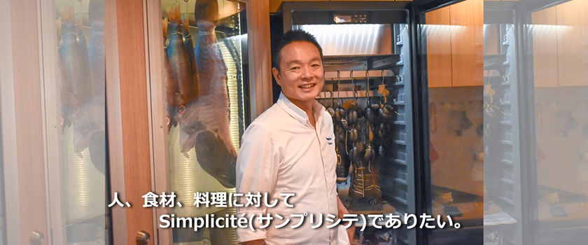 Vol.18 サンプリシテ