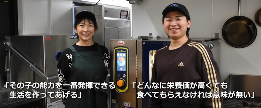 Vol.20 青山学院大学 陸上競技部 町田寮