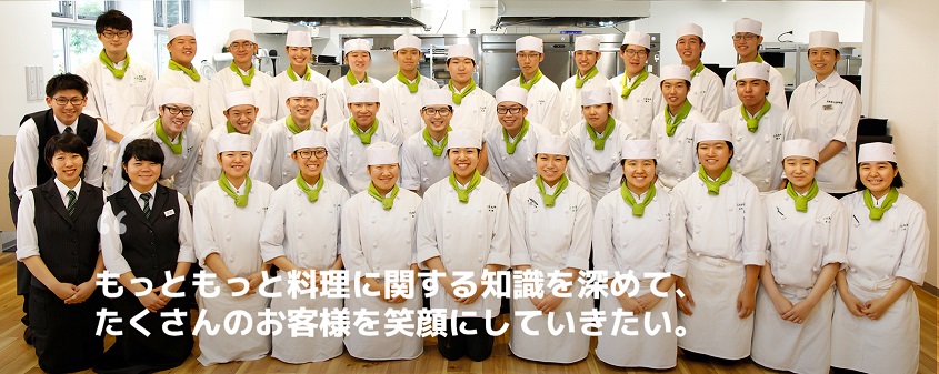 Vol.4 三笠高校生レストラン