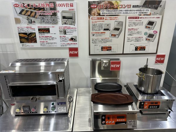 イメージ画像