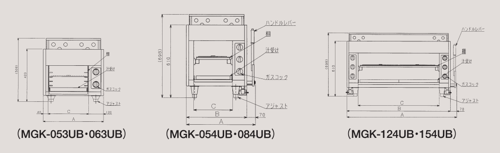 マルゼン 上火式焼物器 MGK-054UB 13A ハンドルレバー方式 仕様 スピードグリラー 都市ガス