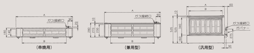 売れ済最安 マルゼン下火式焼物器(本格炭焼き、火起しバーナー付、兼用型)型式：MCK-124寸法：幅1200mm 奥行380mm 高さ350  業務用厨房機器