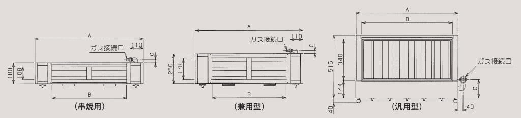 50%OFF! Lキッチンドットコム受注生産 マルゼン ガス下火式焼物器 MCK-095 本格炭焼き 火起しバーナー付 ワイド型 業務用 新品 送料無料 