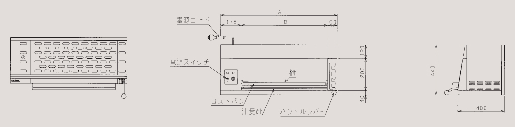 寸法参考図