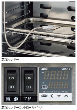 コンベクションオーブン ＜ガス式 ビックオーブン＞｜業務用厨房機器の