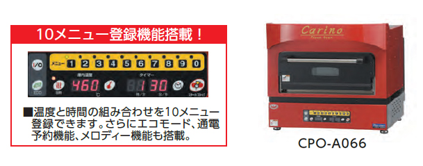 電気ピッツァ窯