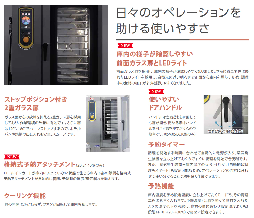 SSCGX-06D マルゼン スチームコンベクションオーブン 低輻射ガススーパースチーム 100V 幅845×奥775×高820 mm エクセレントシリーズ - 60