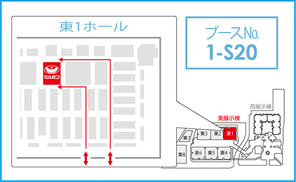 ブース位置