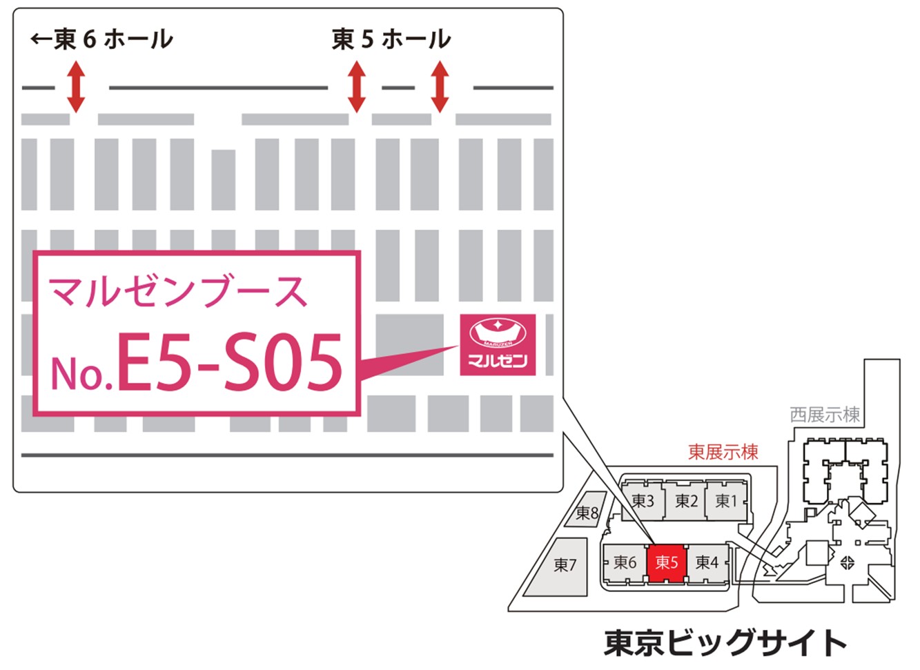 マルゼンブース