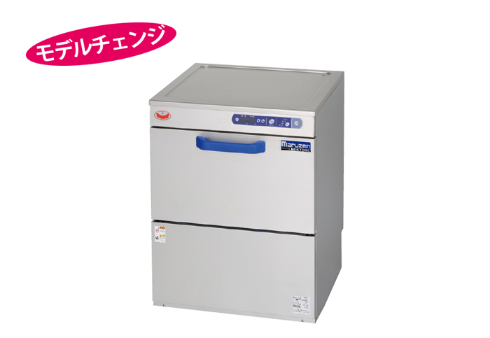 洗濯機 《美品》 マルゼン ステンレス製 2槽シンク 厨房用品 業務用
