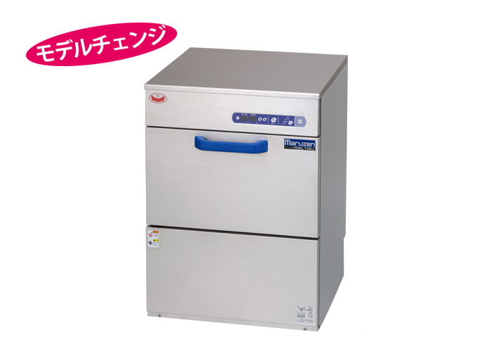 業務用厨房機器の総合メーカー 株式会社マルゼン公式サイト