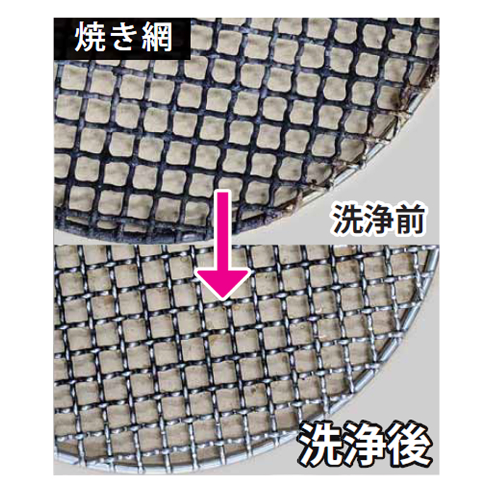 ロストル洗浄機｜株式会社マルゼン