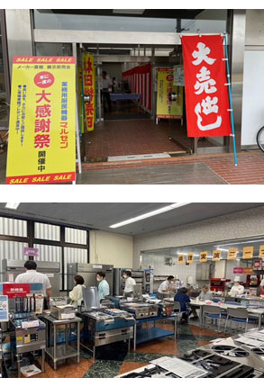 イメージ画像