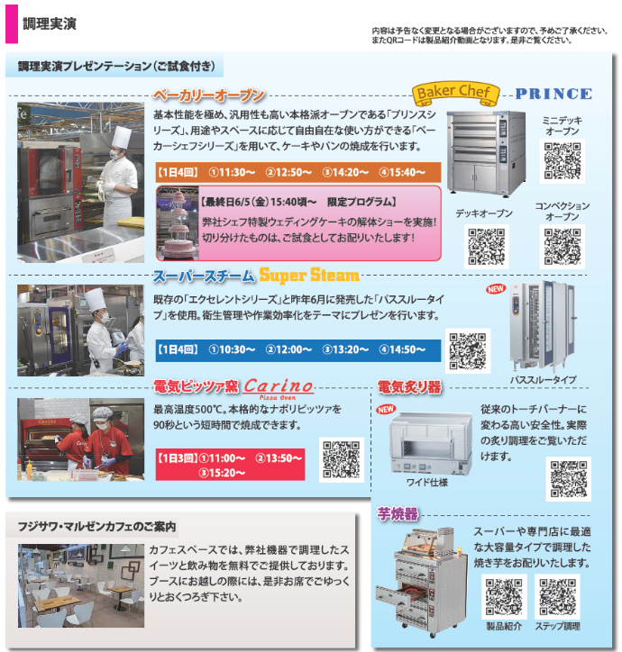 イメージ画像