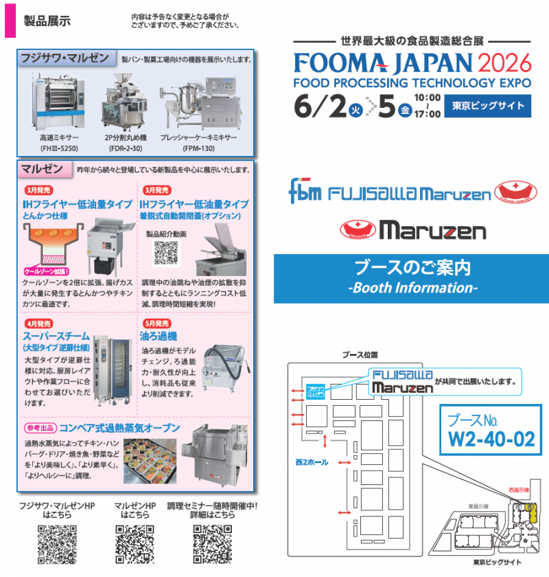 イメージ画像