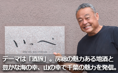 Vol.21 紀伊乃国屋 いっぺ