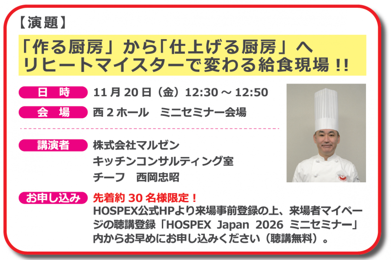 イメージ画像