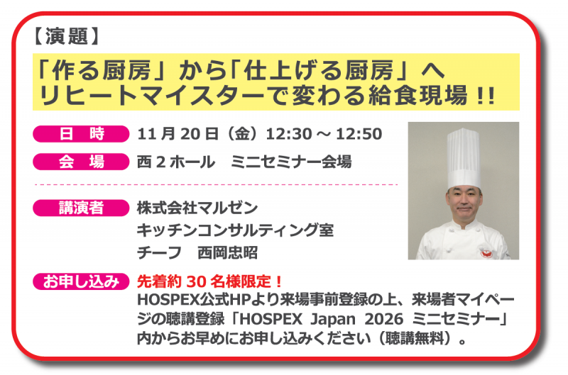 イメージ画像