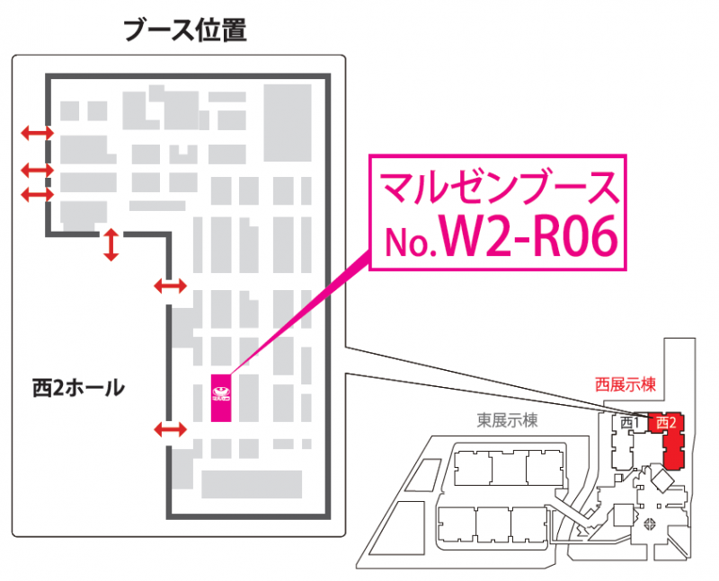 イメージ画像
