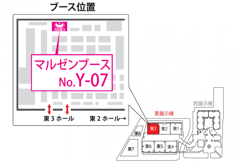 イメージ画像